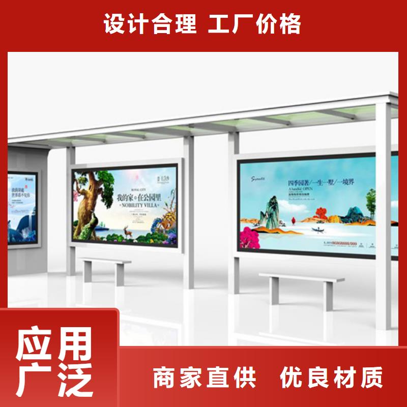 不锈钢候车亭欢迎咨询同城厂家