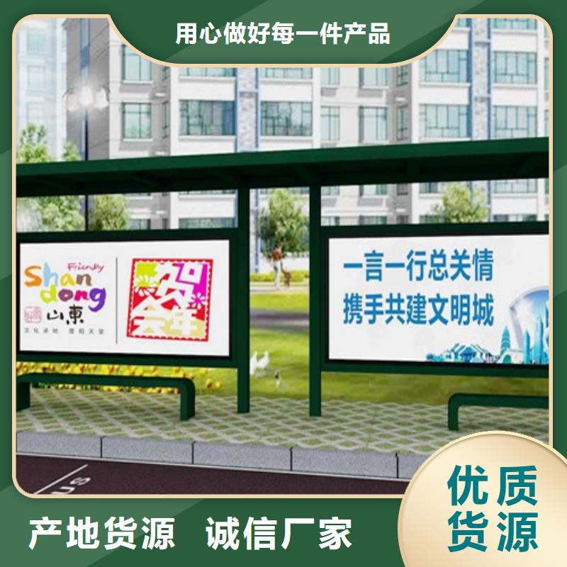 乡镇道路候车亭来样定制优质货源