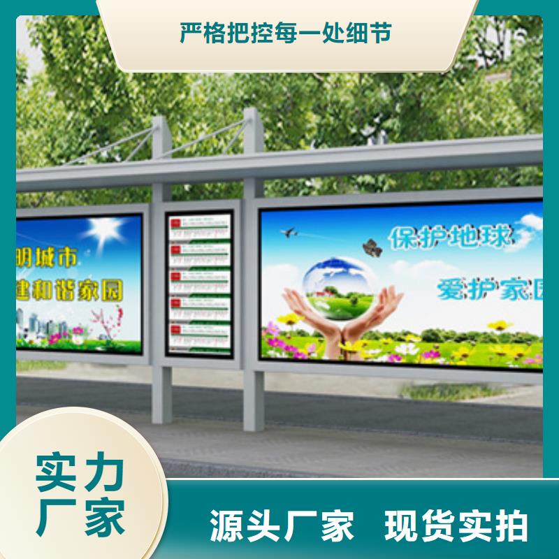 公交候车亭制作厂家全国走货源头厂家