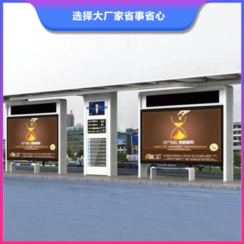 太阳能滚动灯箱候车亭工厂直销厂家直销省心省钱