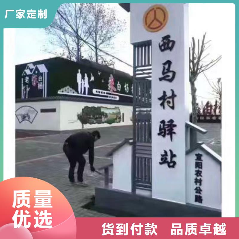 铁艺仿古乡村标识牌全国发货好品质选我们