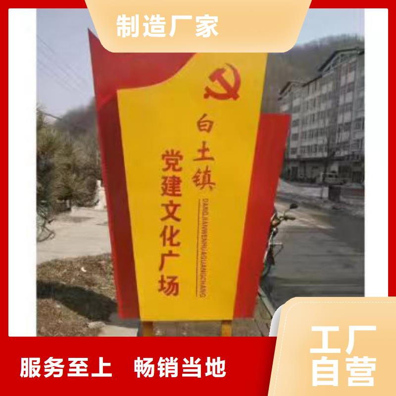 美丽乡村标识牌发货及时颜色尺寸款式定制