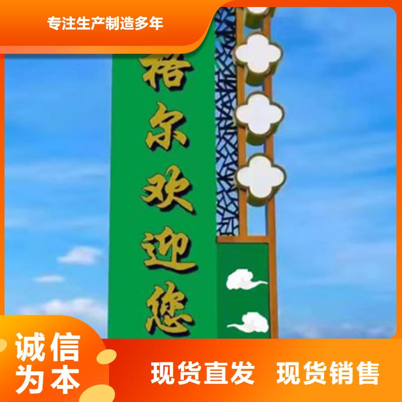 乡村精神堡垒产品介绍厂家采购