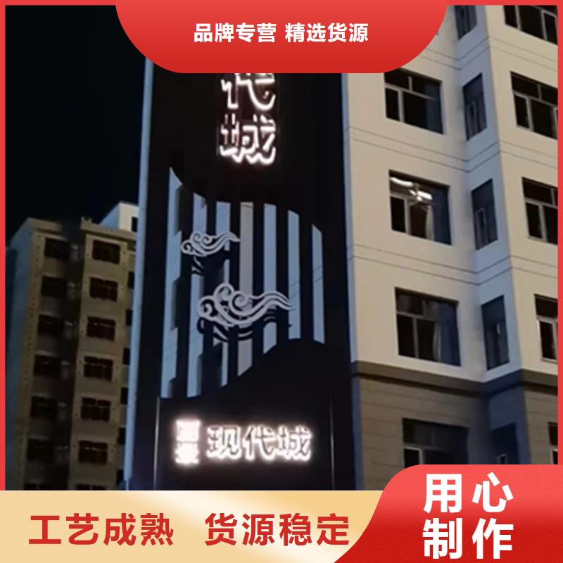 乡村雕塑精神堡垒价格合理本地经销商