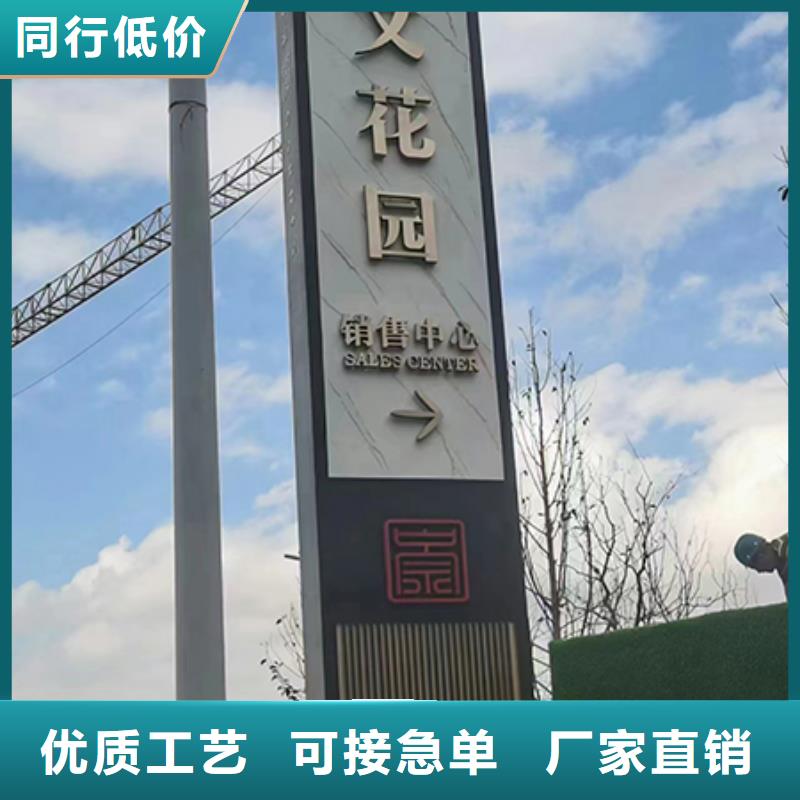 商场精神堡垒标牌品质过关让客户买的放心