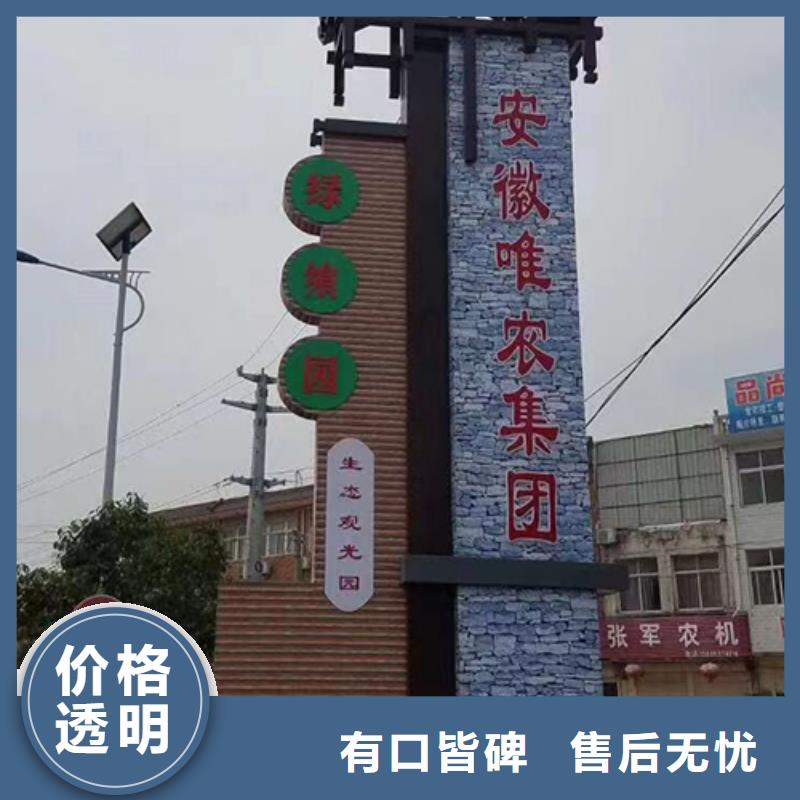 医院精神堡垒源头好货专业生产品质保证