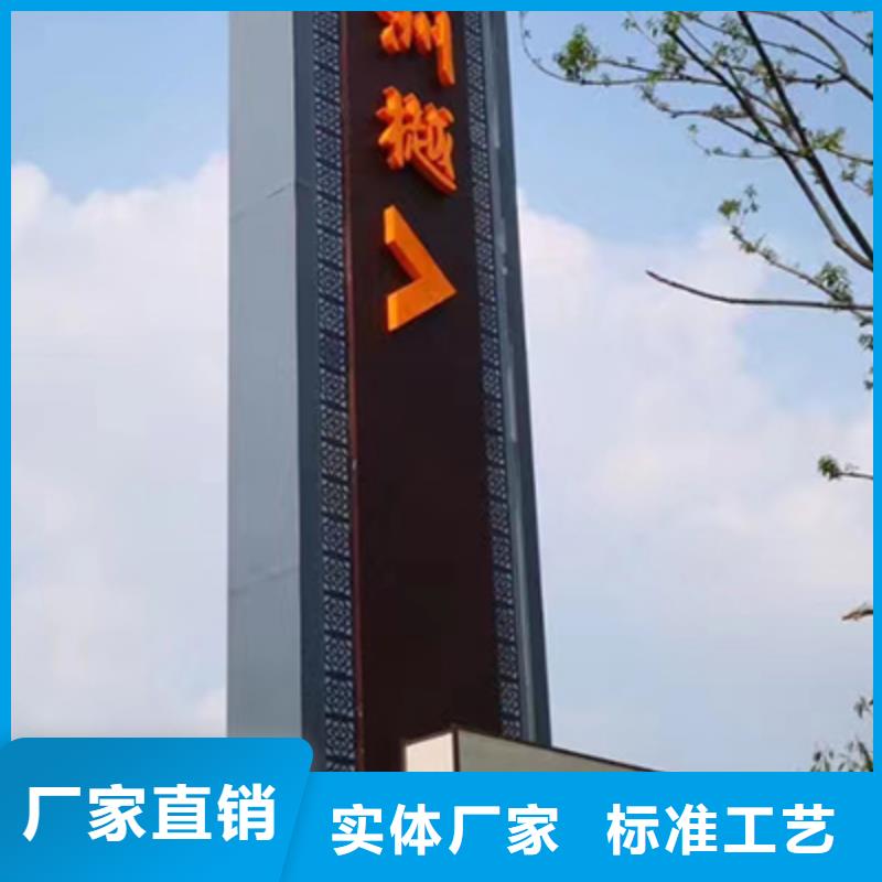 公园精神堡垒质量可靠量大更优惠