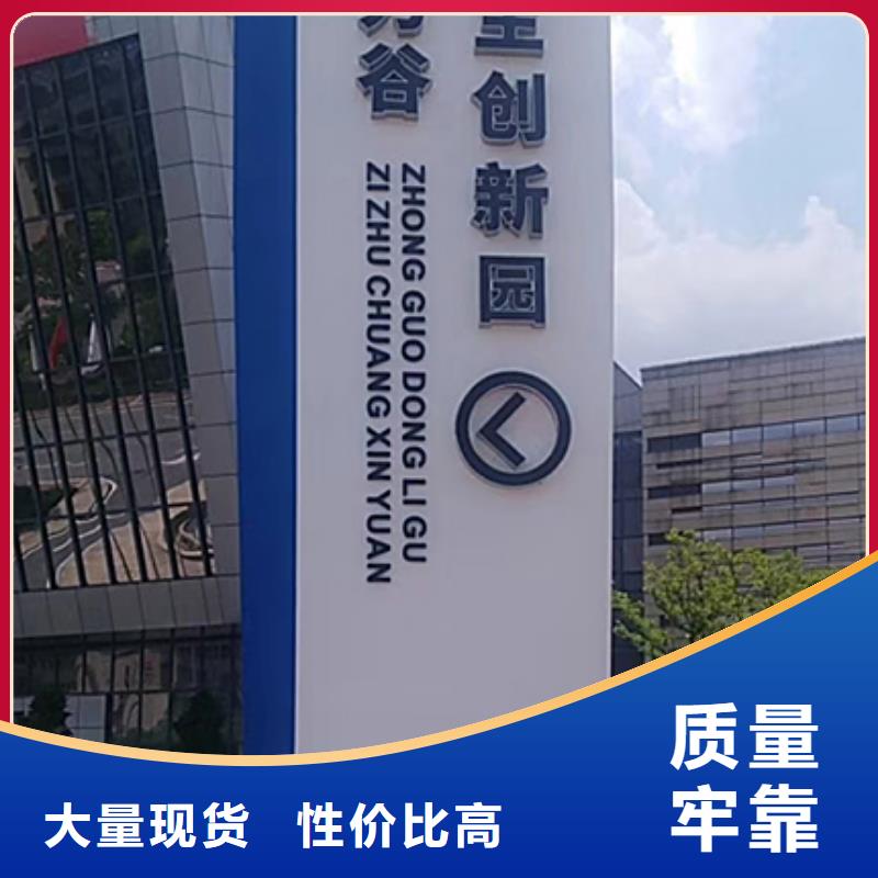 社区精神堡垒厂家精致工艺