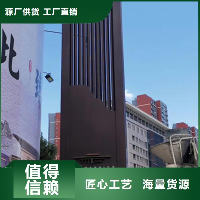 企业精神堡垒厂家当地生产商