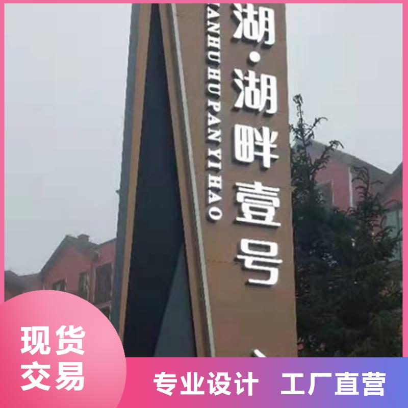 文昌市商场精神堡垒实体厂家专业生产品质保证
