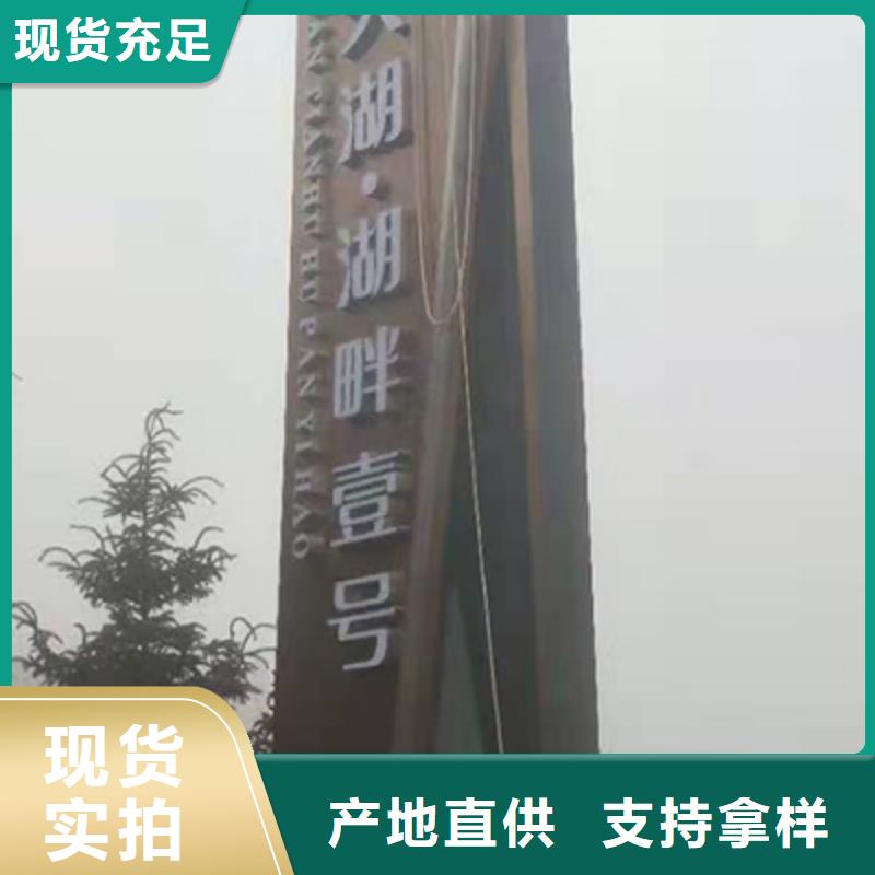 不锈钢精神堡垒支持定制专业设计