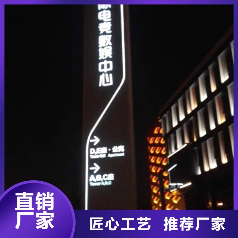 乡村振兴精神堡垒
定制仿古精神堡垒
不锈钢精神堡垒导视牌
景区精神堡垒
大型不锈钢精神堡垒
精神堡垒制作厂家
停车场精神堡垒
广场精神堡垒
城市标志精神堡垒
工地住宅精神堡垒
防腐防锈精神堡垒
户外异性精神堡垒
美丽乡村精神堡垒全国走货同城制造商