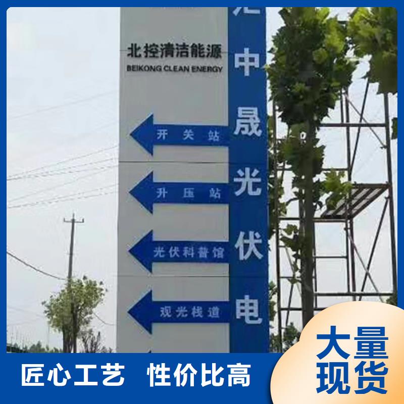 景区精神堡垒择优同城公司