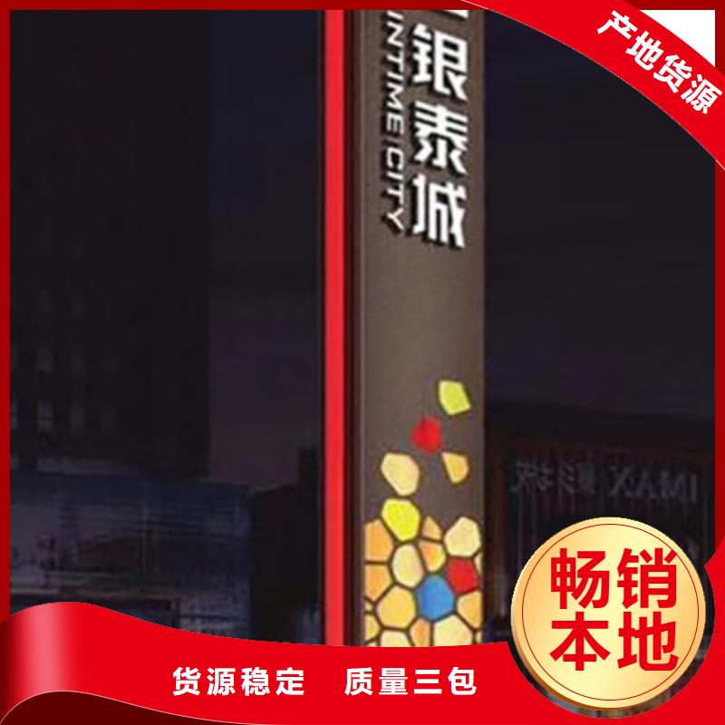 商场精神堡垒全国走货好产品放心购