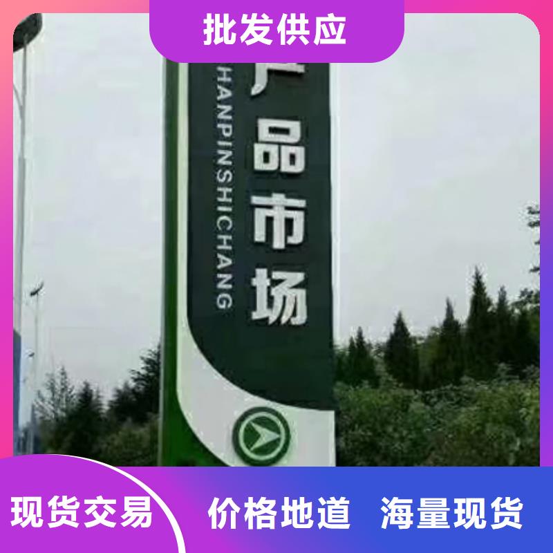 厂房精神堡垒实力厂家可定制有保障