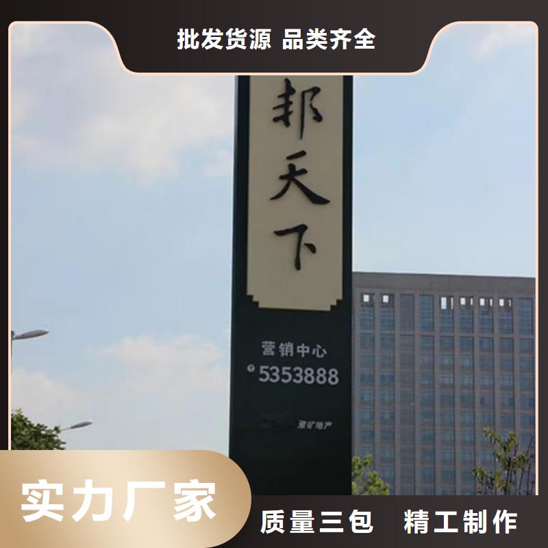 公园精神堡垒畅销全国本地公司