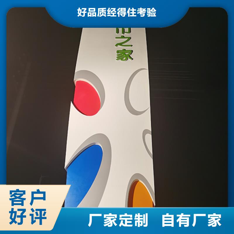 字体带亮精神堡垒诚信厂家服务周到