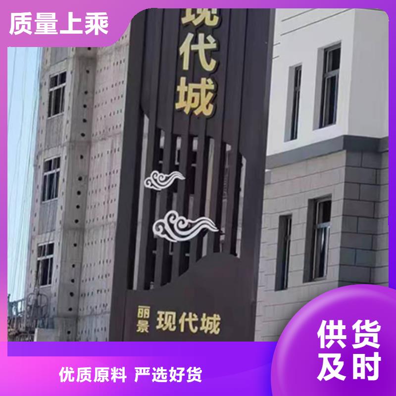 精神堡垒定制询问报价工艺层层把关