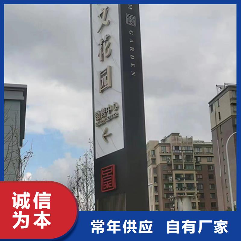 地产精神堡垒诚信企业质量不佳尽管来找我
