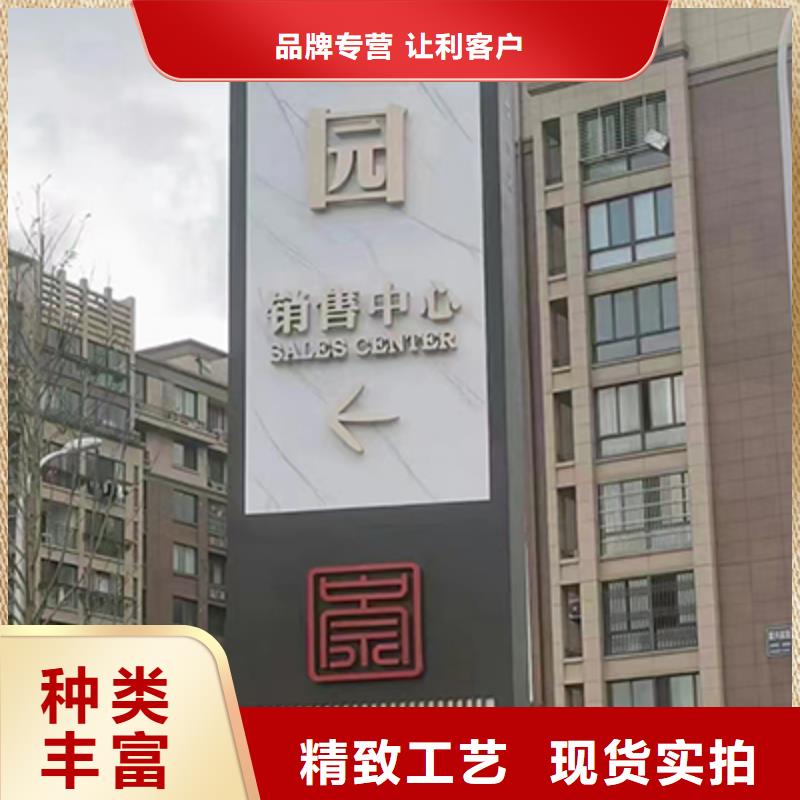 社区精神堡垒发货及时工厂直供