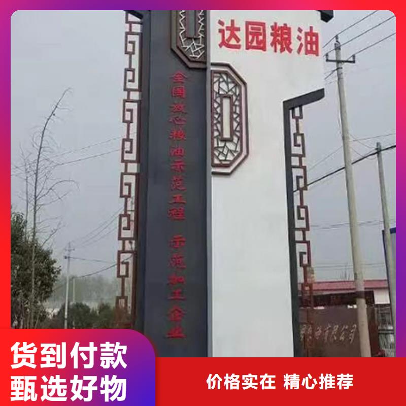 公园精神堡垒景观小品实体厂家现货批发