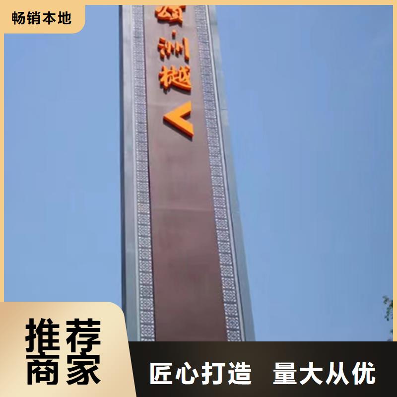 精神堡垒定制货源本地公司