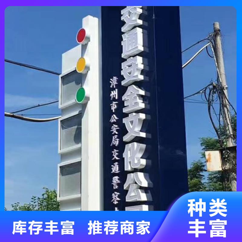 景区精神堡垒雕塑价格公道产地工厂