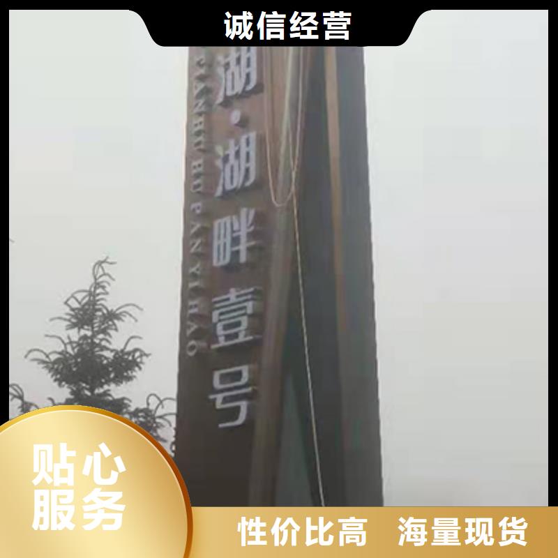 不锈钢精神堡垒厂家生产厂家同城供应商