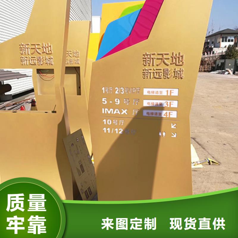 产业园精神堡垒实力厂家买的放心