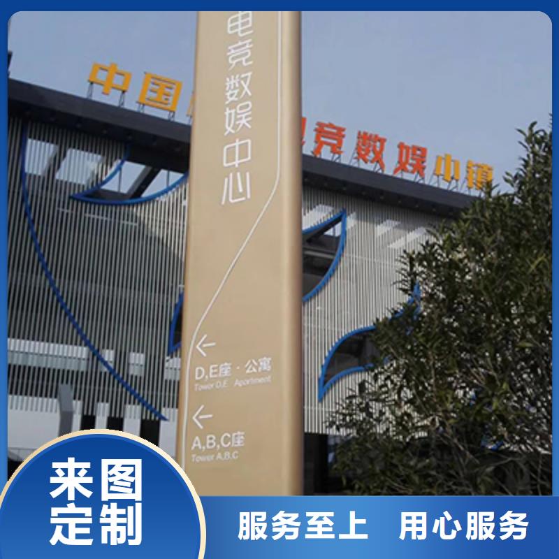 不锈钢精神堡垒源头厂家贴心服务