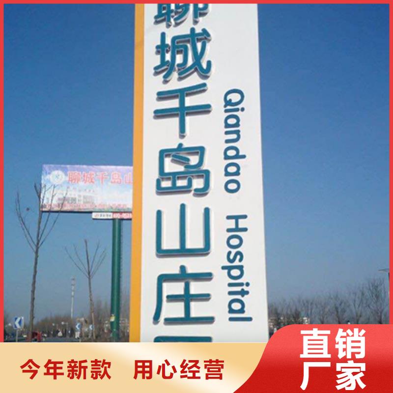 商场标识精神堡垒源头厂家就近发货