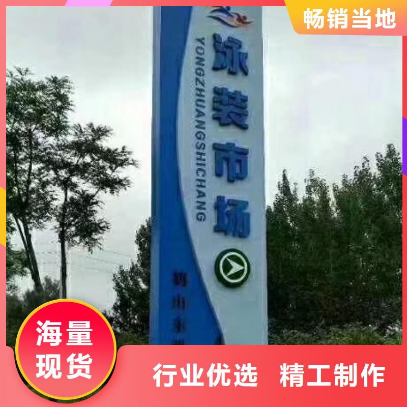 不锈钢精神堡垒品质保障细节展示
