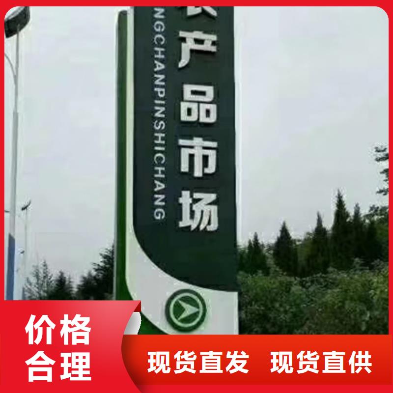 公园装饰精神堡垒欢迎咨询源厂供货