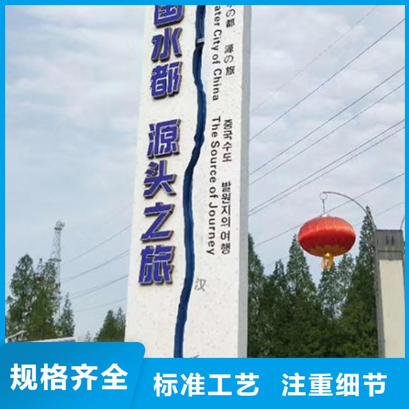 景区标志精神堡垒欢迎咨询设计合理