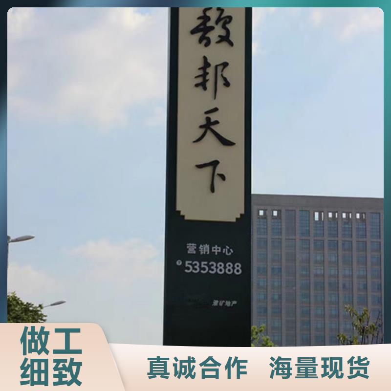 公园精神堡垒质量可靠同城品牌