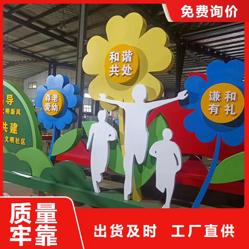 澄迈县校园景观小品工厂直销厂家定制