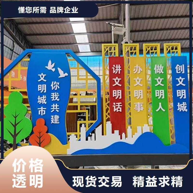 公安公园景观小品品牌厂家厂家工艺先进