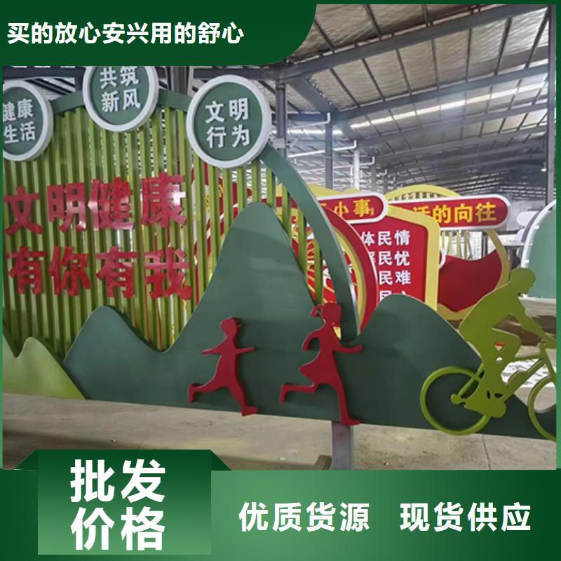 社区景观小品雕塑价格实惠本地生产商