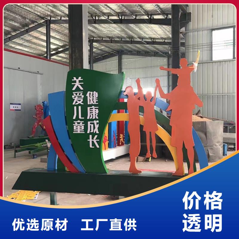 社区景观小品雕塑货源一手价格
