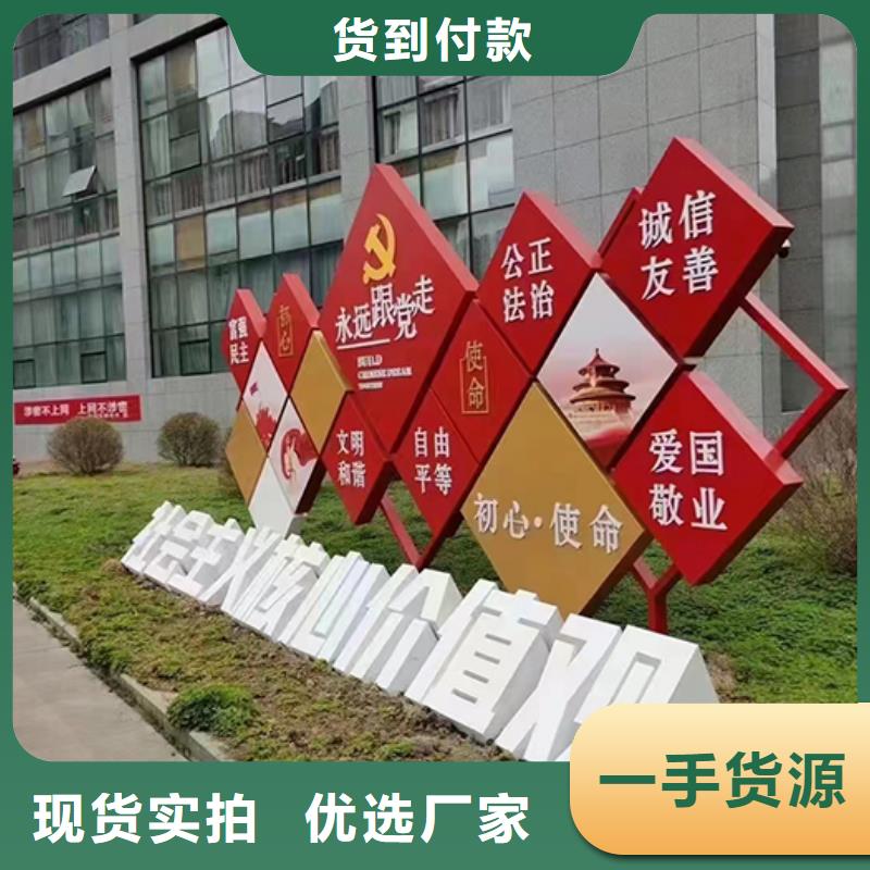 公园景观小品源头厂家同城制造商
