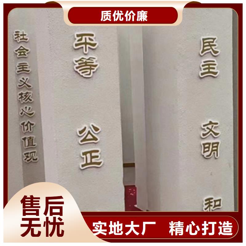 户外价值观景观小品10年经验质量不佳尽管来找我