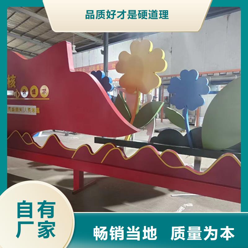 网红景观小品雕塑来电咨询售后无忧