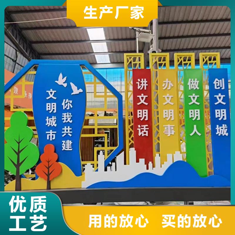 公益广告景观小品型号齐全好厂家有担当