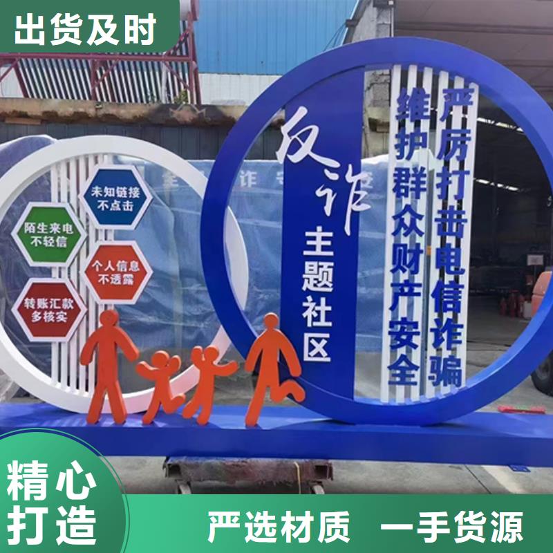 陵水县景观小品标识牌全国发货专注质量