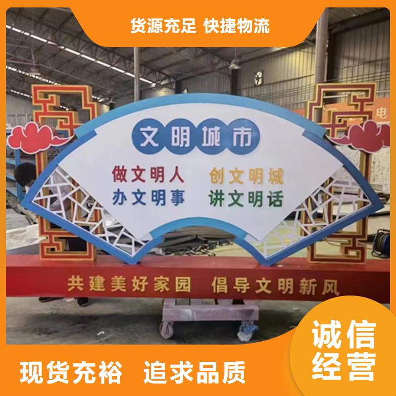 公园景观小品承接源头厂家