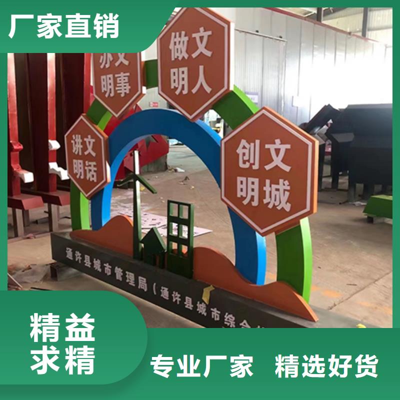 园林造型景观小品畅销全国实力厂商
