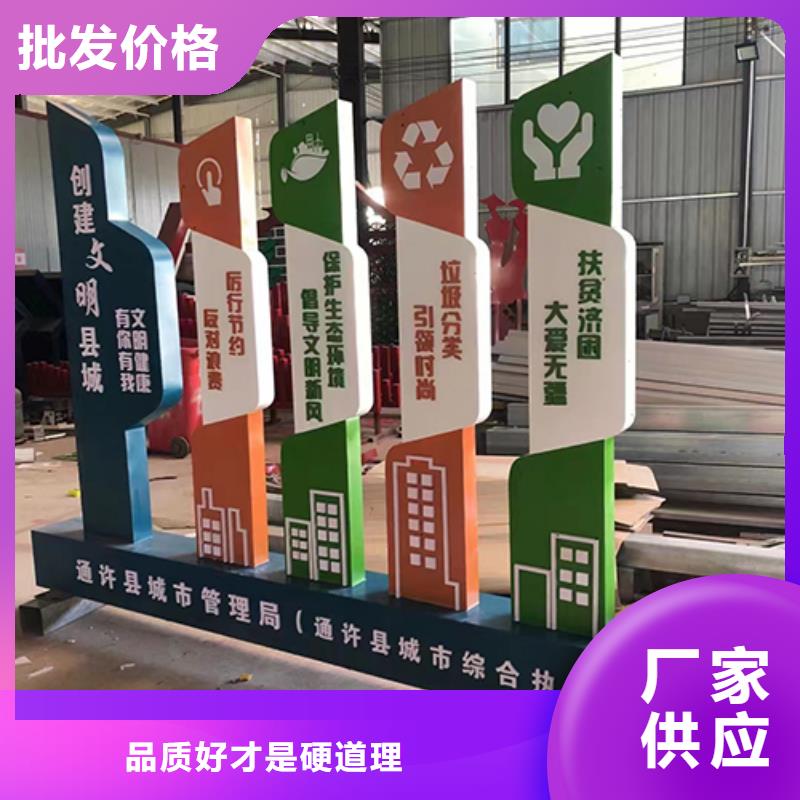 公园景观小品品牌厂家工厂直营