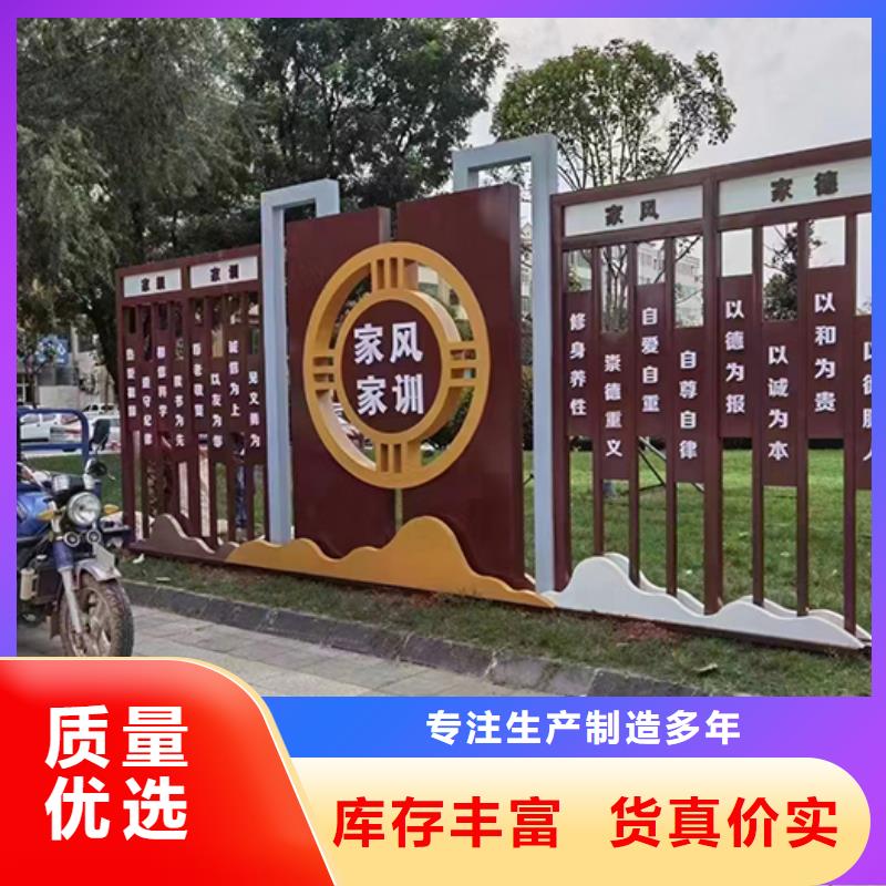 文明景观小品雕塑量大从优材质实在
