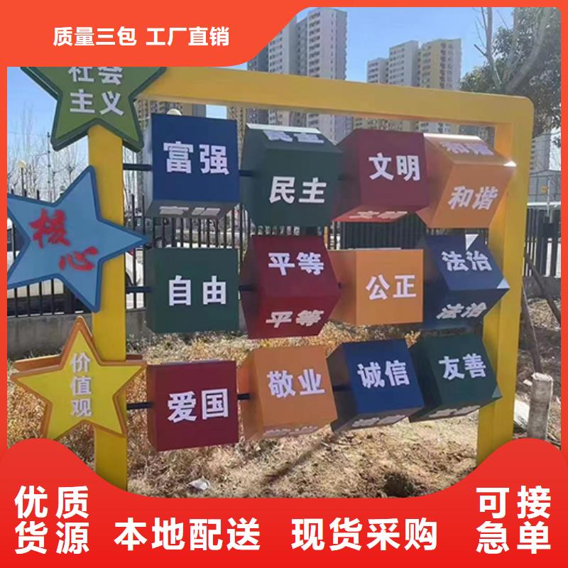 景观小品厂家规格齐全好产品价格低