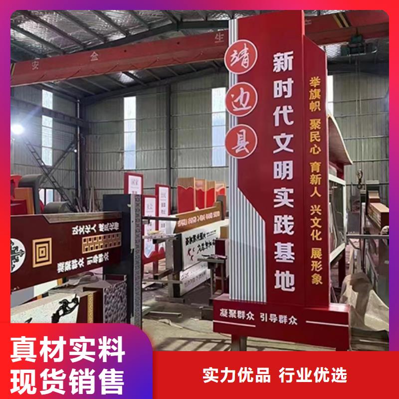户外广场景观小品支持定制当地货源